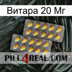 Витара 20 Мг cialis2